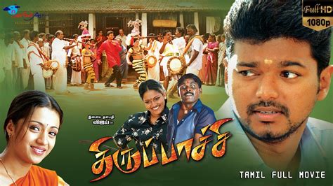 thamilyoki|TamilGun, Tamil HD Movies, Tamil MoviesTamil